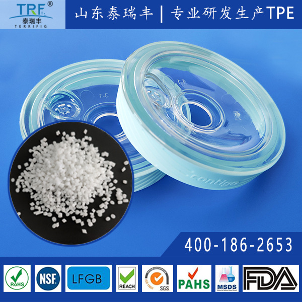 如何制作半透明，高透明的tpe制品？