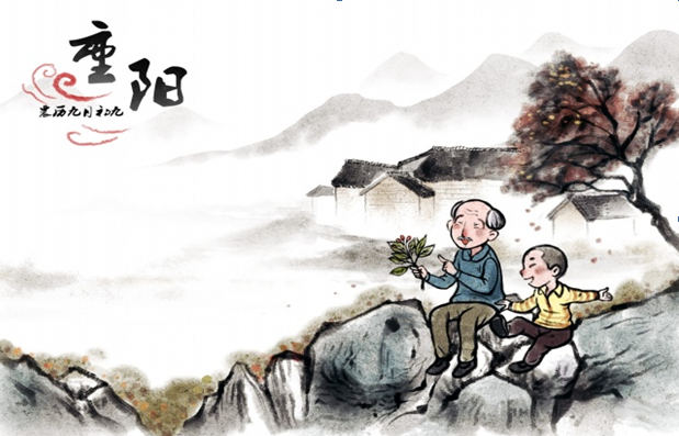 中國(guó)傳統(tǒng)節(jié)日——重陽(yáng)佳節(jié)