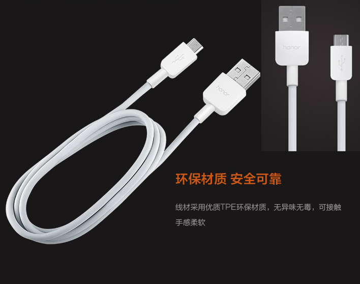 手機數(shù)據(jù)線tpe