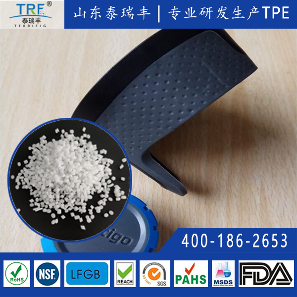 水杯蓋TPE