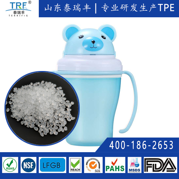 嬰兒奶瓶水杯TPE