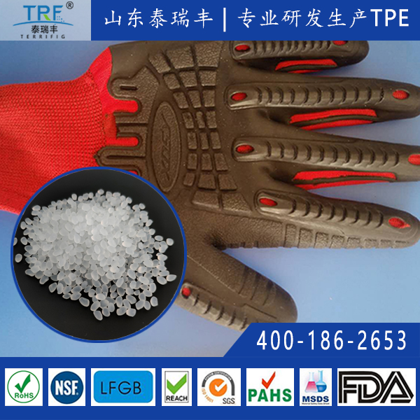 TPE耐油機械運動手套