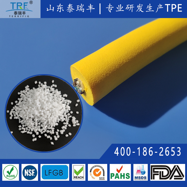海豚吸污機(jī)電纜護(hù)套發(fā)泡TPE