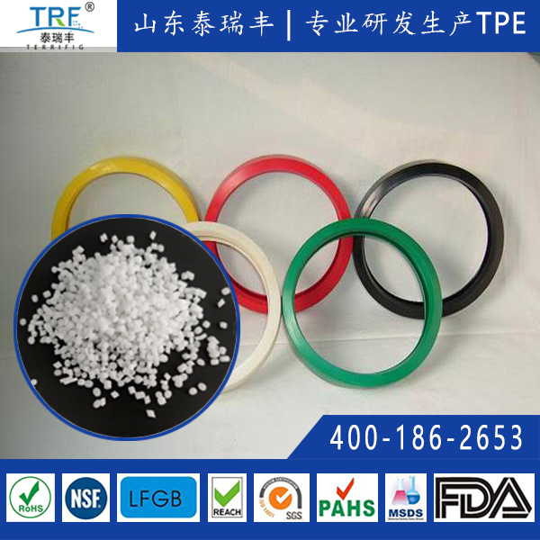 TPE密封圈