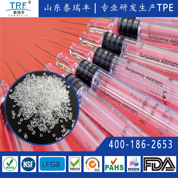醫(yī)用注射器活塞TPE