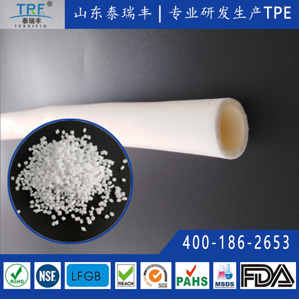 內(nèi)外層均可發(fā)泡的噴砂管TPE