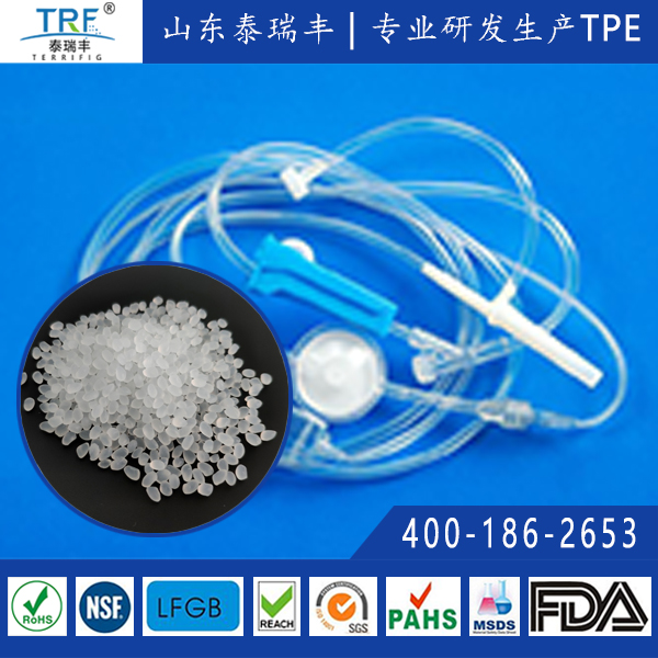 tpe輸液管
