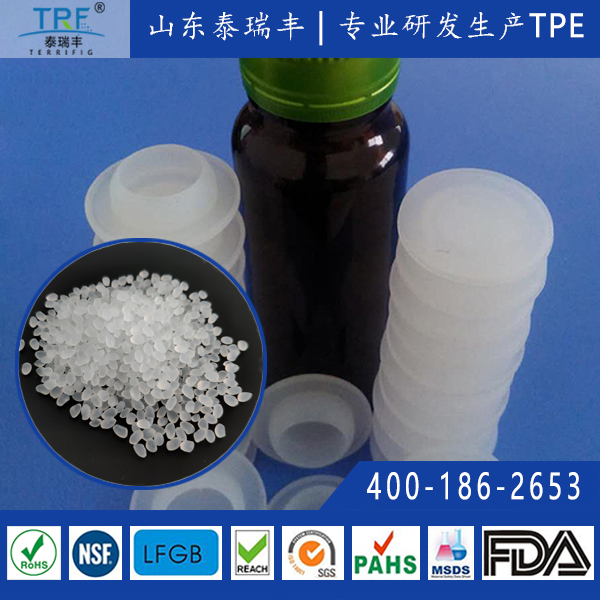 可替代硅膠的食品級(jí)TPE