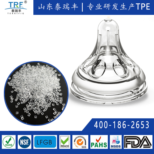 嬰兒奶嘴TPE