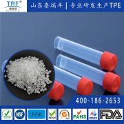 醫(yī)用級(jí)核酸試劑瓶專用TPE